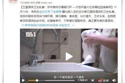 [5分钟科普下]防城港大公司_哔哩哔哩-2